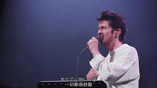 平井堅 Ken Hirai  愛を伝えたいだとか 傳達愛「Ken’s Bar 20th Anniversary Special  vol1」20180530 [upl. by Hayse]