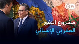 ما الذي يعرقل بناء نفق يربط بين المغرب وإسبانيا؟ [upl. by Alehc]