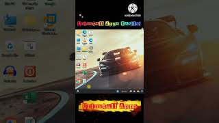 PC Mein Apps Kaise Uninstall Karein Tez Aur Asan Tarika shorts techtips [upl. by Nibbs611]