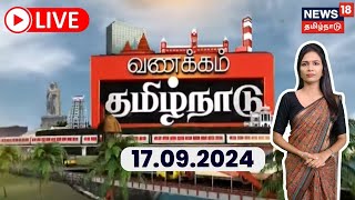 🔴Vanakkam Tamil Nadu LIVE  Morning Prime Time News  Big Focus  News amp Views  Tami News [upl. by Eenahc]