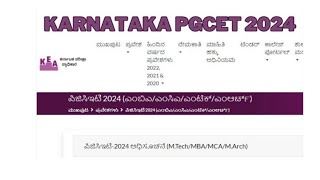 What after the Karnataka PGCET Result 2024 [upl. by Anib121]