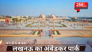 Ambedkar Park Lucknow  Full Vlog [upl. by Patsis809]