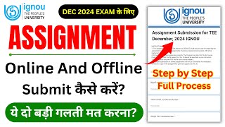 IGNOU Assignment Online Submit Kaise Kare 2024  IGNOU Assignment Online Submission Google Form 2024 [upl. by Eidlog395]