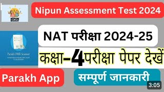 NAT 2024 EXAM PAPER CLASS 4 NAT Nipun Assessment Test Papernipun assessment question paper nipun [upl. by Bryana]