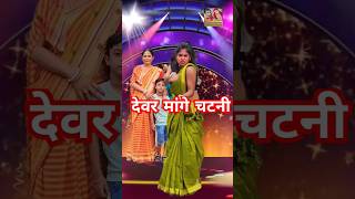 Devar mange chatanibhojpuri song best performance indianidol14 [upl. by Hashim865]