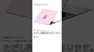 すとぷりファミマコラボ目玉のPCを解説 Shorts すとぷり すとぷりグッズ [upl. by Caruso]