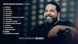 Reza Sadeghi  Shaki  OFFICIAL TRACK رضاصادقی  شاکی [upl. by Den]