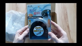 Initial D Cup Holder Unboxing ASMR Seiko Sangyo EXEA EB48 [upl. by Tremann547]