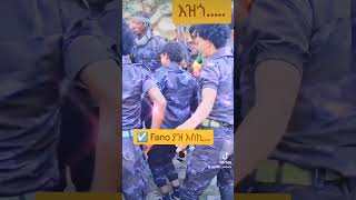 ልብ እሚመሥጥ ማሲንቆ  Best Amharic Masinko [upl. by Celestina417]