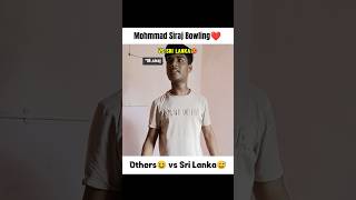 🥵Mohmmad Siraj Bowling❤️  Others😆 vs Sri Lanka😅  cricket shorts trending bowling [upl. by Dawson638]