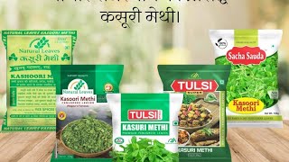 METHI UGANE KA SAHI TARIKA youtobevideos farming garden videos [upl. by Denie]