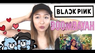 BLACKPINK 블랙핑크 BOOMBAYAH Reaction Video [upl. by Loggins529]