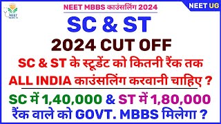 SC amp ST CUT OFF 2024  SC CUT OFF FOR NEET 2024  ST CUT OFF FOR NEET 2024  CUTOFF OF NEET 2024 [upl. by Embry]