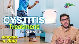 CYSTITIS  Treatment  Causes amp Symptoms By Dr Yasir Arafath  Amraaz o ilaaj  iPlus TV [upl. by Eryn]