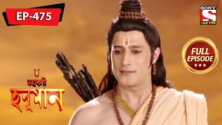 ভগবান রামের বিরুদ্ধে রাবণ যুদ্ধ করে  Mahabali Hanuman  Episode  475 [upl. by Einaffets]