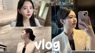 vlog일주일브이로그 성형외과 코디네이터 브이로그 일상 브이로그 뉴 꼬까옷 개시🎀grwm 떡볶이 먹방 새벽 공부하기 여름 파우더 추천 겟레디윗미 [upl. by Akimed]