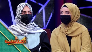 Emshab  Season 03  Episode 226  امشب  فصل سوم  قسمت دو صد بیست شش [upl. by Danila560]