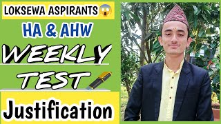 🖋️weekly test justification  Part1✅  Health Loksewa  HA AHW ANM 👨‍⚕️👩‍⚕️ [upl. by Ambrosane]