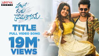 Hello Guru Prema Kosame Title Full Song  Hello Guru Prema Kosame  Ram Anupama  Telugu Love Songs [upl. by Claude114]