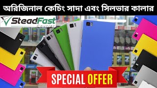 Mi3 Phone Price in Bangladesh✅ Mi 3 464 Price in Bangladesh✅ Low Price Phone in Bangladesh✅Tech24BD [upl. by Eerized]