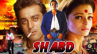 Shabd HD Hindi Movie  Sanjay Dutt  Aishwarya Rai  Bollywood Action Movie  Latest Hindi Movies [upl. by Carmella136]