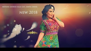 Aryana Sayeed New Song Alla Gul Dana Dana آریانا سعید الله گل دانه دانه [upl. by Avilo791]