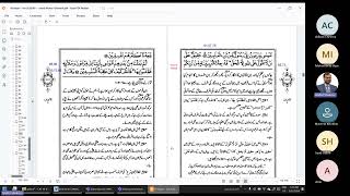 7 Surah AlAraf Verses 103  114 AlMawrid Australia  Melbourne Quran Class [upl. by Natiha]