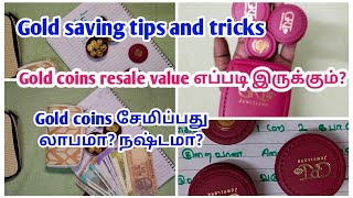 🪙🪙 Gold saving tips and tricksGold Coins Reale Value எப்படி இருக்கும் coins லாபமா நஷ்டமா [upl. by Ainirtak]