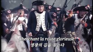 군가 상브르와 뫼즈 연대 le regiment de sambre et meuse [upl. by Oflodur438]