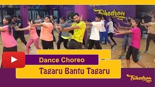 Tagaru Banthu Tagaru  Dance  Trihedron  Shiva Rajkumar Dhananjay Manvitha  Charanraj [upl. by Jamey]