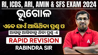 RI ICDS ARI AMIN amp SFS EXAM 2024  Geography  Asked MCQs And Expected MCQs BY RABI SIR 4 [upl. by Rina462]