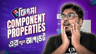 Figma Component Properties New Update 2024 Step By Step Guide  Explained in Bangla [upl. by Nnednarb]