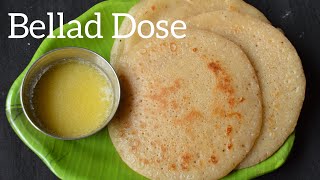 Bellada Dose Recipe  Jaggery Grated Coconut mix Dose Recipe  Sihi Dose Special Sweet Dosa Recipe [upl. by Calle]