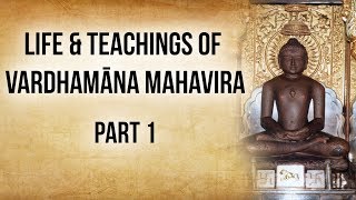 Vardhamana Mahaviras life and teachings Part 1 24th and last Jain Tirthankara who revived Jainism [upl. by Sharia221]