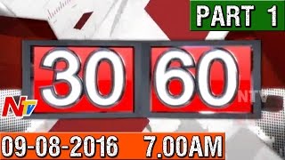 News 3060  Breaking News  9th August 2016  Part 01  NTV [upl. by Abbottson]