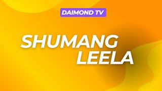 SHUMANG LEELA  THAJA MACHET KI THABAL  4th DECEMBER 2024  DIAMOND TV WAHONG RADIO [upl. by Tanaka50]