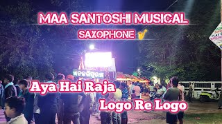 Maa Santoshi Musical  Aya hai Raja logo re logo Cover By Saxophone 🎷 [upl. by Toomay557]