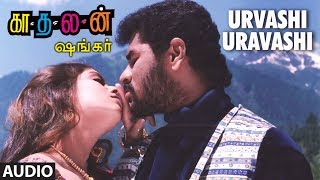 Urvashi Uravashi Full Song  Kaadhalan  Prabhu Deva Nagma AR Rahman Tamil Songs [upl. by Auehsoj]