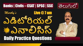 8th April 2024  The Hindu Editorial Analysis in Telugu  BANK  SSC  UPSC  SPSC [upl. by Inafetse]