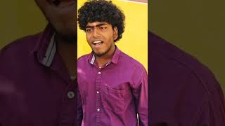 டபுள் கெட்ப்பில் உருளை கலக்கல் காமெடி comedy panamatta funny reels fun [upl. by Son624]