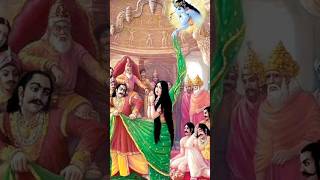 Shri Krishna Ne Draupadi Ki laaj Kyo Bachai  🤔 suspense hidden truths mahabharat shorts [upl. by Akcire]