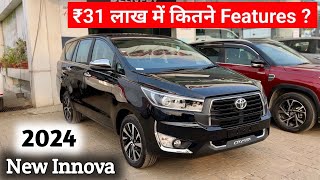 Toyota वालों ने दिमाग हिला दिया 😇 2024 New Innova Crysta Top Model ZX [upl. by Gershom94]