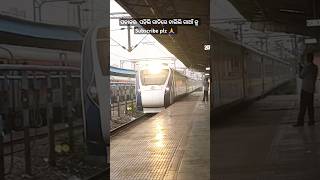 Durga puja holiday chalili gaan ku holiday shortsviral trainjourney like bandebharatexpress [upl. by Llerrehc]