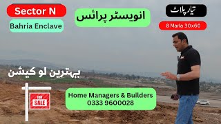 Sector N 8 Marla Plot  Plot For Sale  Bahria Enclave Islamabad  bahriaenclave [upl. by Aihsemek]