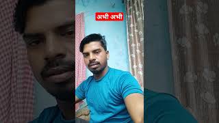 dam hai to hansi rok ke dikhao shortvideo funny funnyvideo shorts [upl. by Enial]