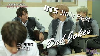 Jins dad jokes for almost 4 minutes BTS Kim SeokJin [upl. by Allebram]