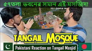 The Most Beautiful Mosque in Bangladesh 201 Dome Tangail Masjid  Pakistani Reaction [upl. by Adnirim]