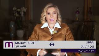 ماغي فرح برج الميزان الأسبوع 3 شهر شباط  فبراير٢٠٢٤ Maguy Farah  Libra Week 3 February 2024 [upl. by Pape]