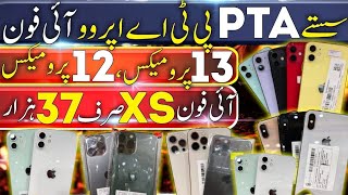 Cheapest PTA Approved iPhone iPhone 13pro Max13pro1312pro Max12 pro12 11pro Max11proXs Max [upl. by Aleck728]