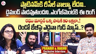 Singer Pranavi amp Raghu Master  Exclusive Interview  Anchor Roshan  sumantventertainment [upl. by Becka]